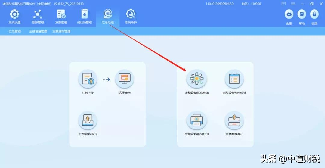 定了！10月征期延长！税局紧急通知，申报方式大改