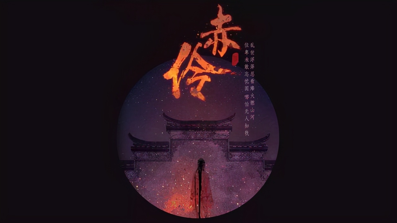 《赤伶》背后的故事:位卑未敢忘忧国,戏子有情有义,与日军同死