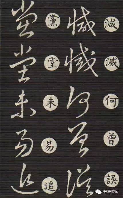 在書法藝術發展史上影響之大,書家中無與匹敵者,因有