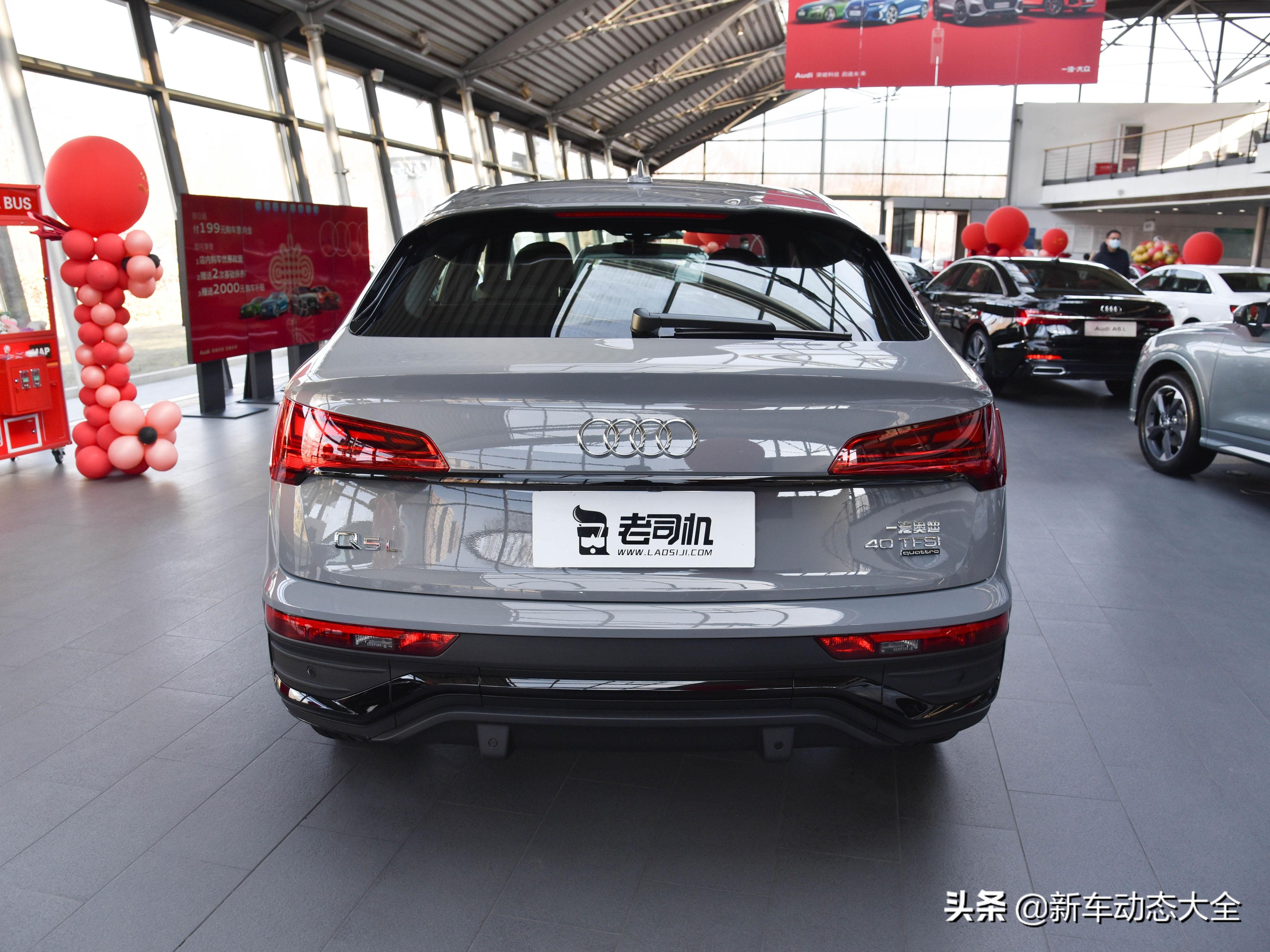 豪华大五座SUV销冠出轿跑版，油耗7.2L，带你看奥迪Q5L Sportback