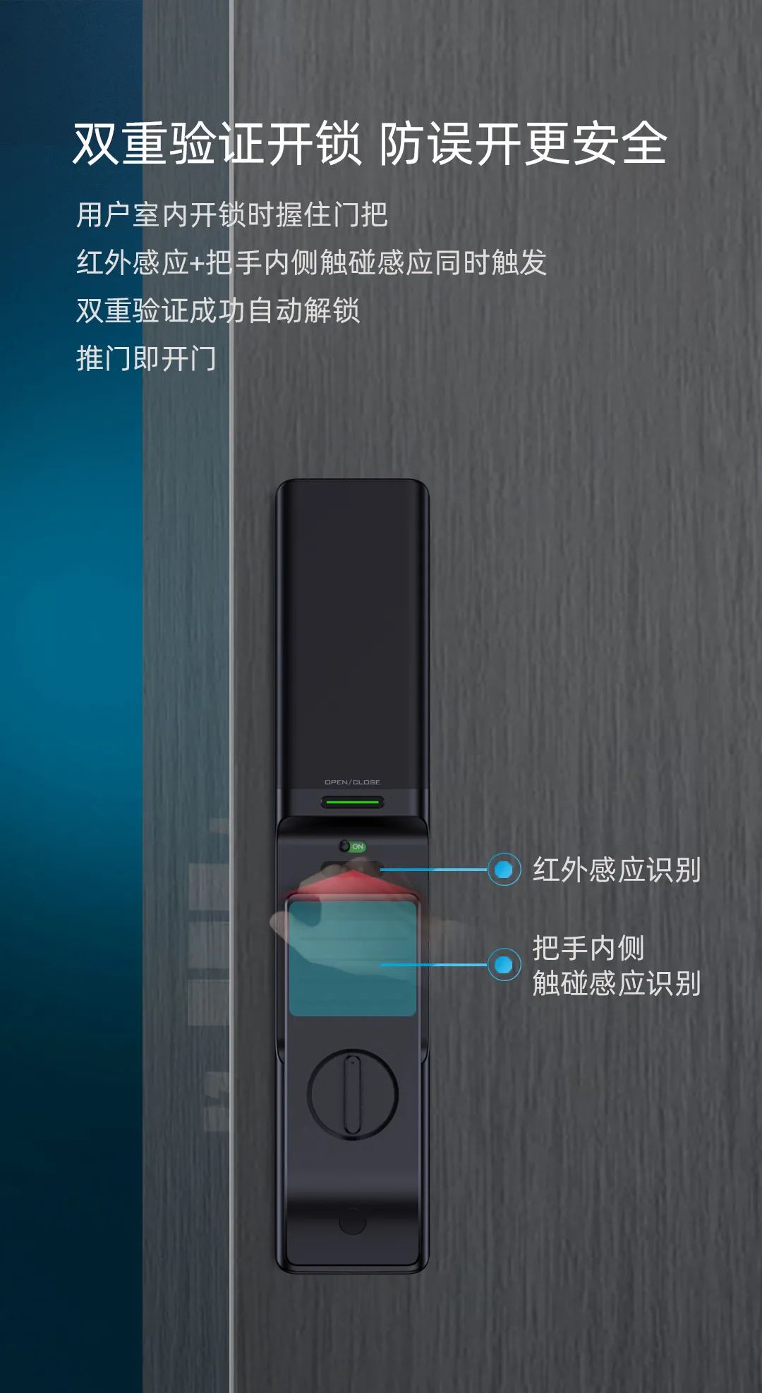 匯泰龍V3f雙目仿生3D人臉識(shí)別智能鎖，解鎖“刷臉”時(shí)代