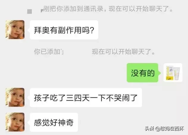 “睡渣”宝宝怎么哄？快来get这些睡眠秘籍