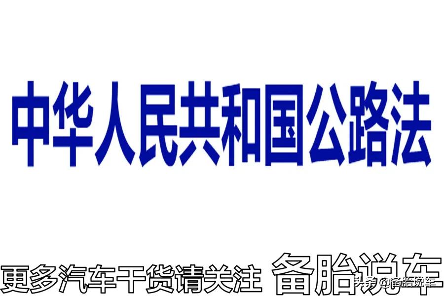 撞坏车保险怎么赔(路上撞坏了绿化、护栏，到底要赔多少钱？了解清楚不被坑)