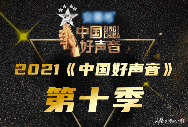 曾经连决赛都没进，如今是《好声音》导师：黄霄云靠什么征服选手