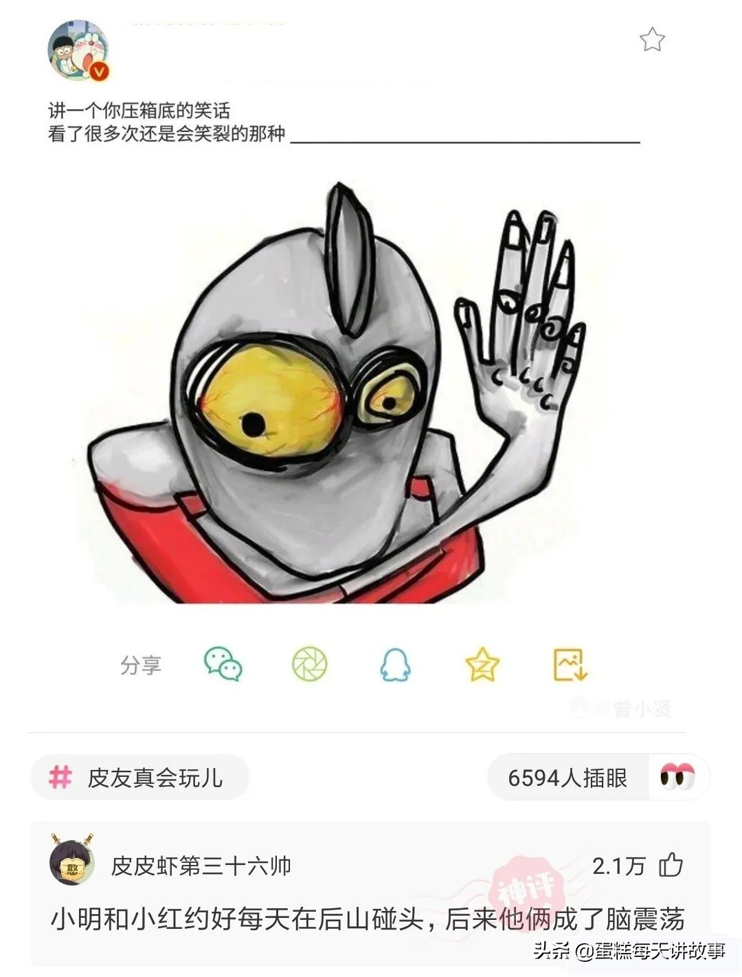 神回复：能和警察说我的律师马上就到的人，一般是什么档次的？