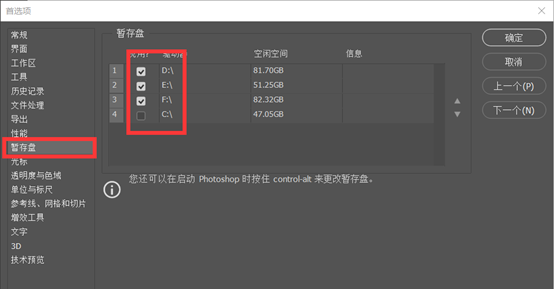PS基礎知識詳解，新手小白必看