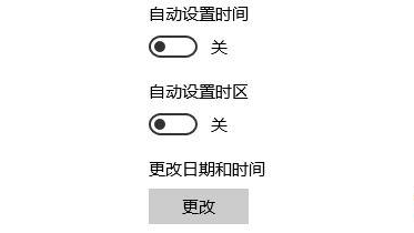 win10同步时钟失败（电脑时间同步出错解决方法）