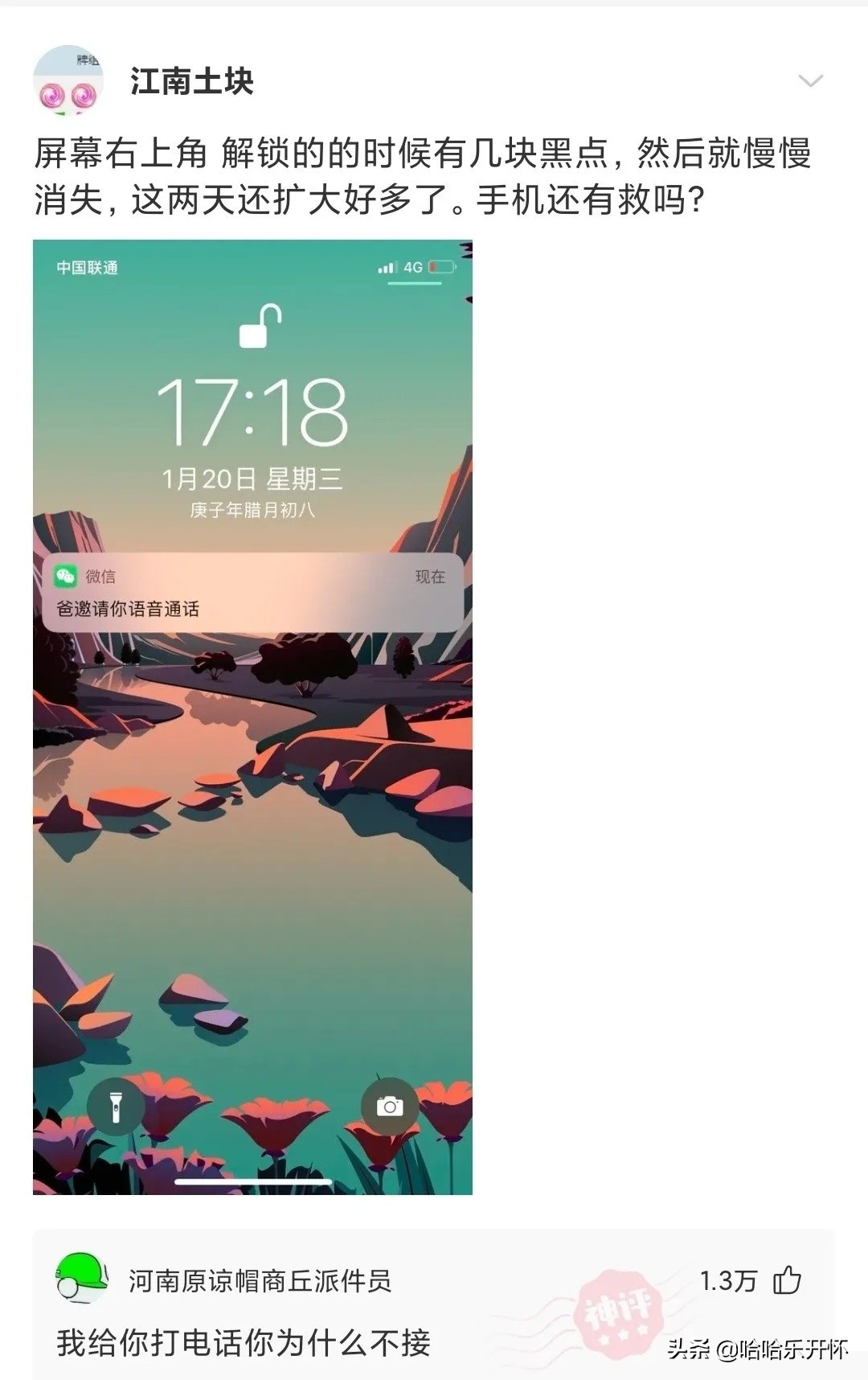 神评爆笑合集：酒桌文化是酒满敬人、茶满欺人，那给自己倒满呢？