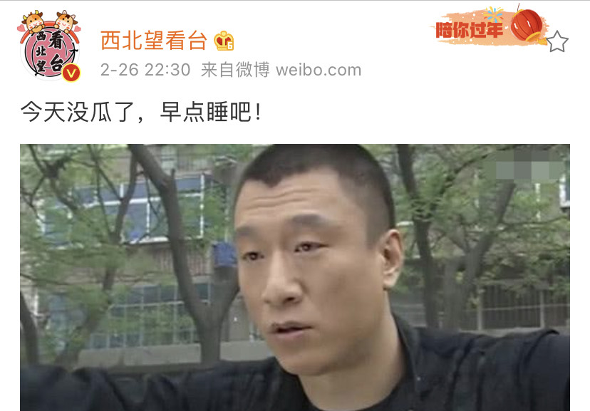 江苏苏宁吧(又有企业接盘？江苏苏宁队不解散了吗？名记：没瓜了，早点睡吧！)