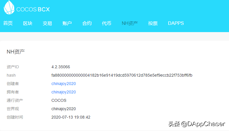 ChinaJoy首推线上展会，NFT门票背后的区块链技术和未来应用