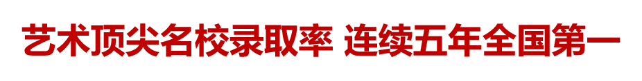 中考后想选择国际艺术路线？不要错过广州这四所优质艺术院校