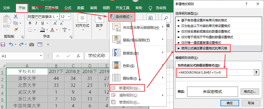 怎么填充颜色（电脑表格怎么填充颜色）-第16张图片-欧交易所