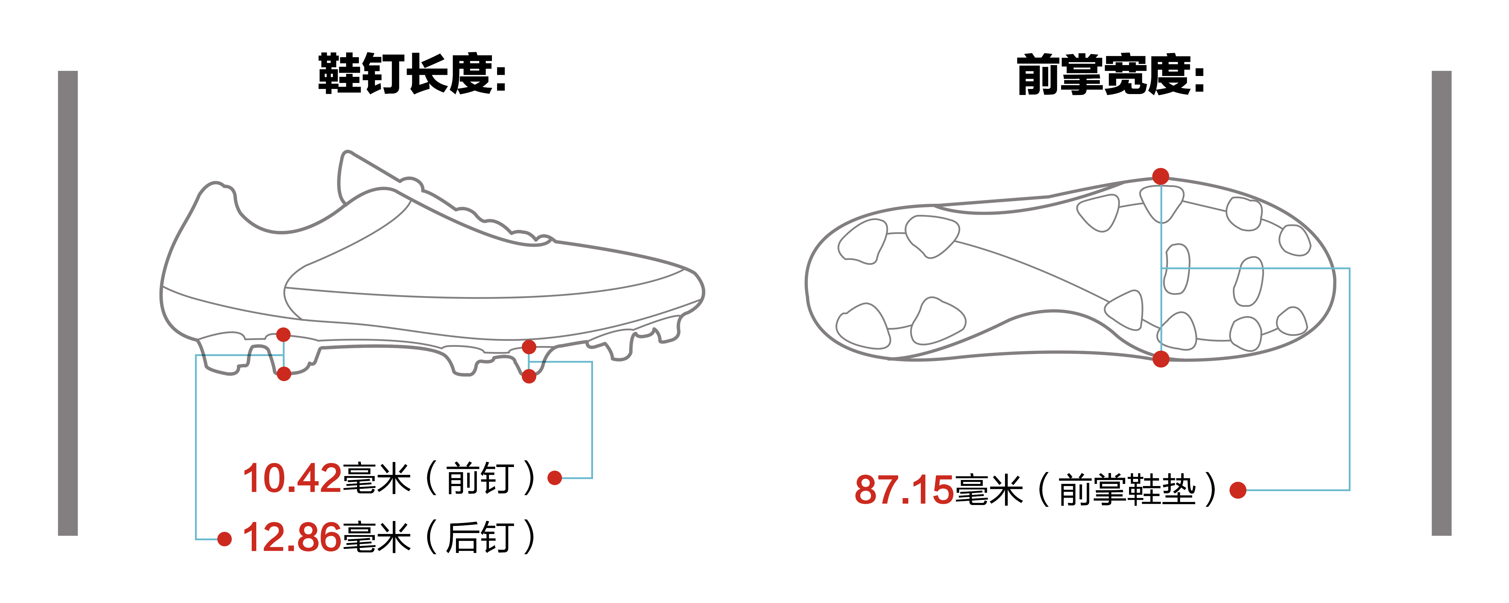 足球鞋防滑锁定技术科普(耐克足球鞋新套装居然还有“隐藏装备”！)