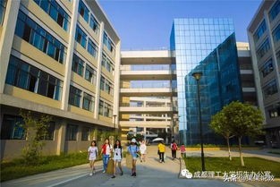 2021高考四川高校解读之成都理工大学篇（附前几年录取分数线）