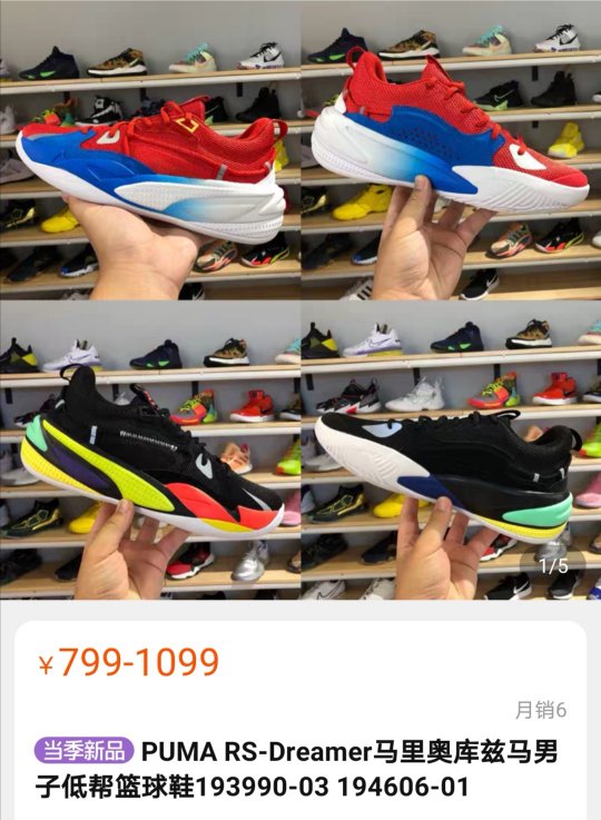 af1电竞系列鞋（没抢到英雄联盟xAJ1？因为游戏搭上关系，这些球鞋被抢到断货）