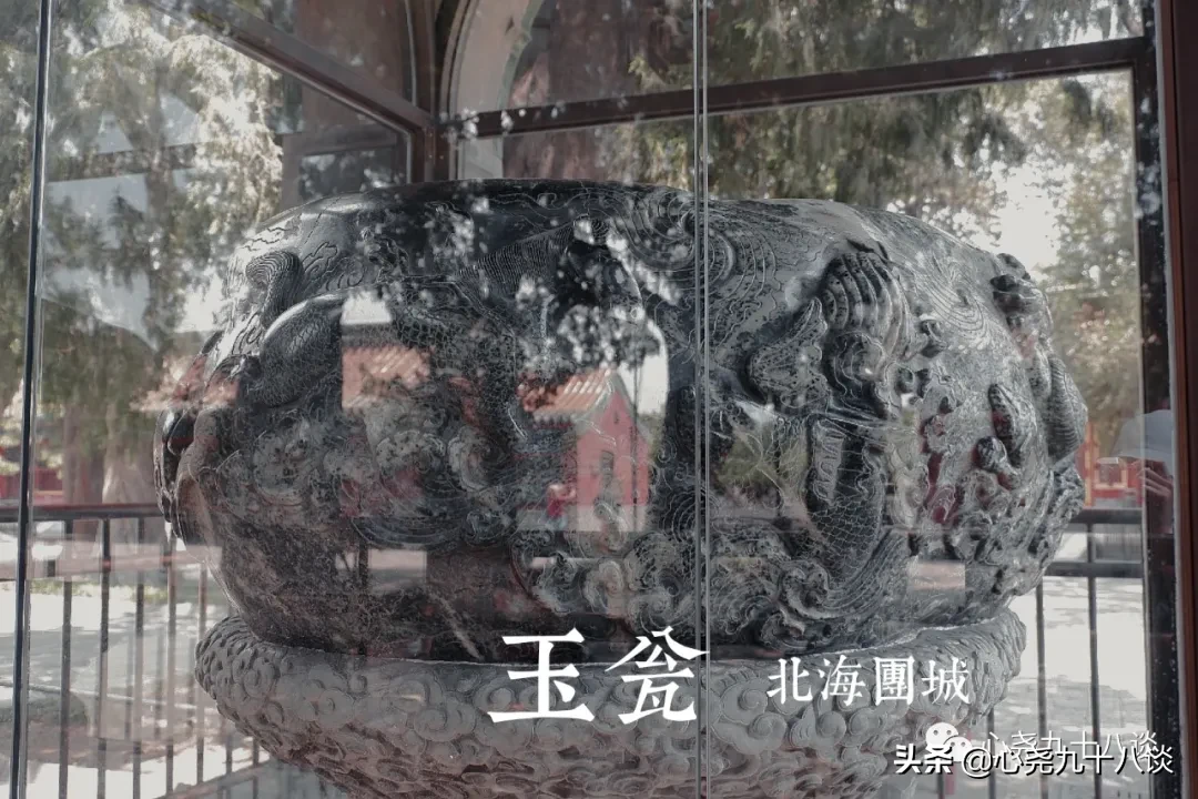 古代皇家园林仿蓬莱仙境，这里便是一池三山中的瀛洲 | 北海团城