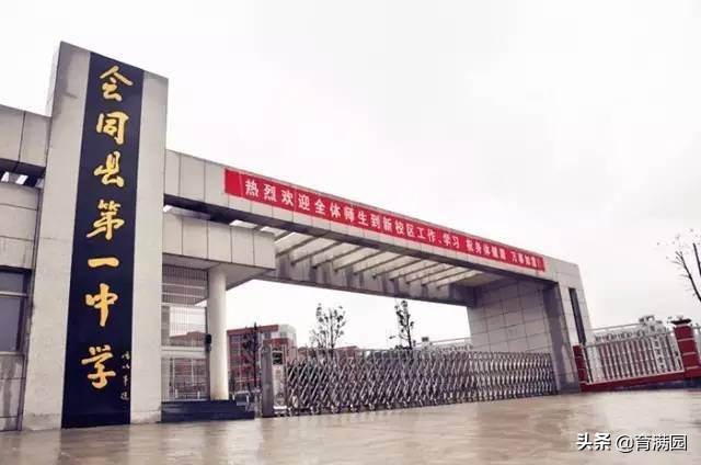 怀化3所“赫赫有名”的重点高中，200人高考分数超600，实力强大