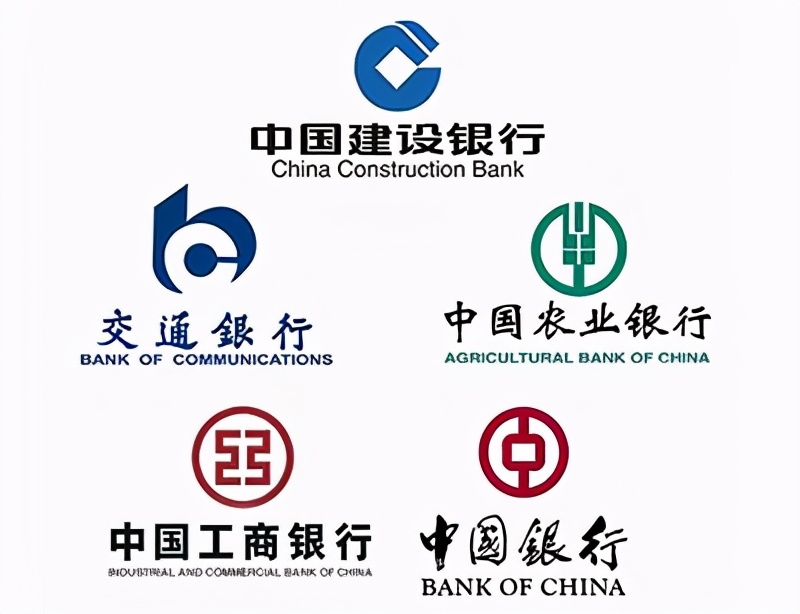 中国五大银行哪个最好，有10万元存款存哪个银行最合适？