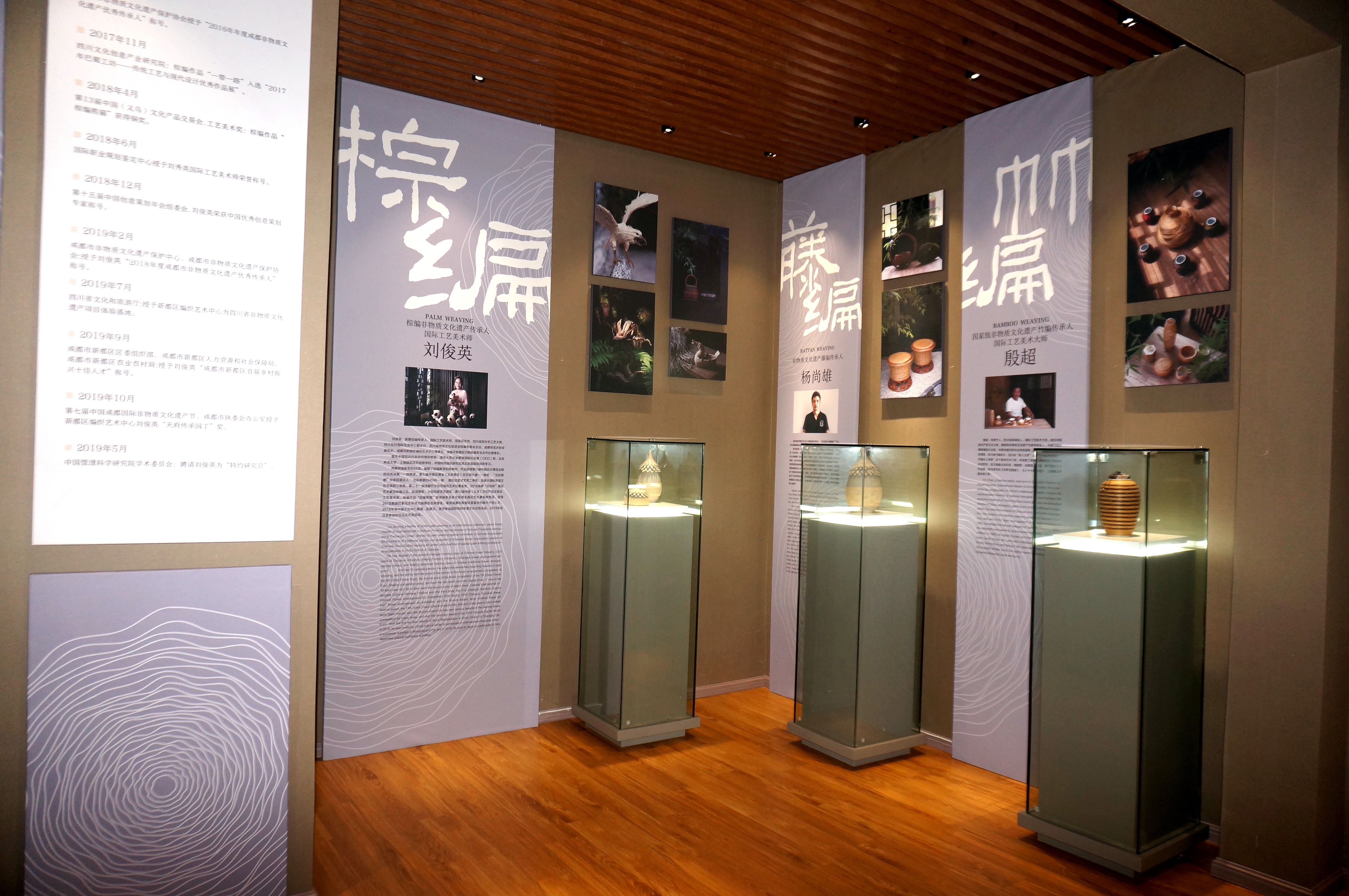 传承华夏优秀技艺&nbsp;&nbsp;丰富社会经济生活