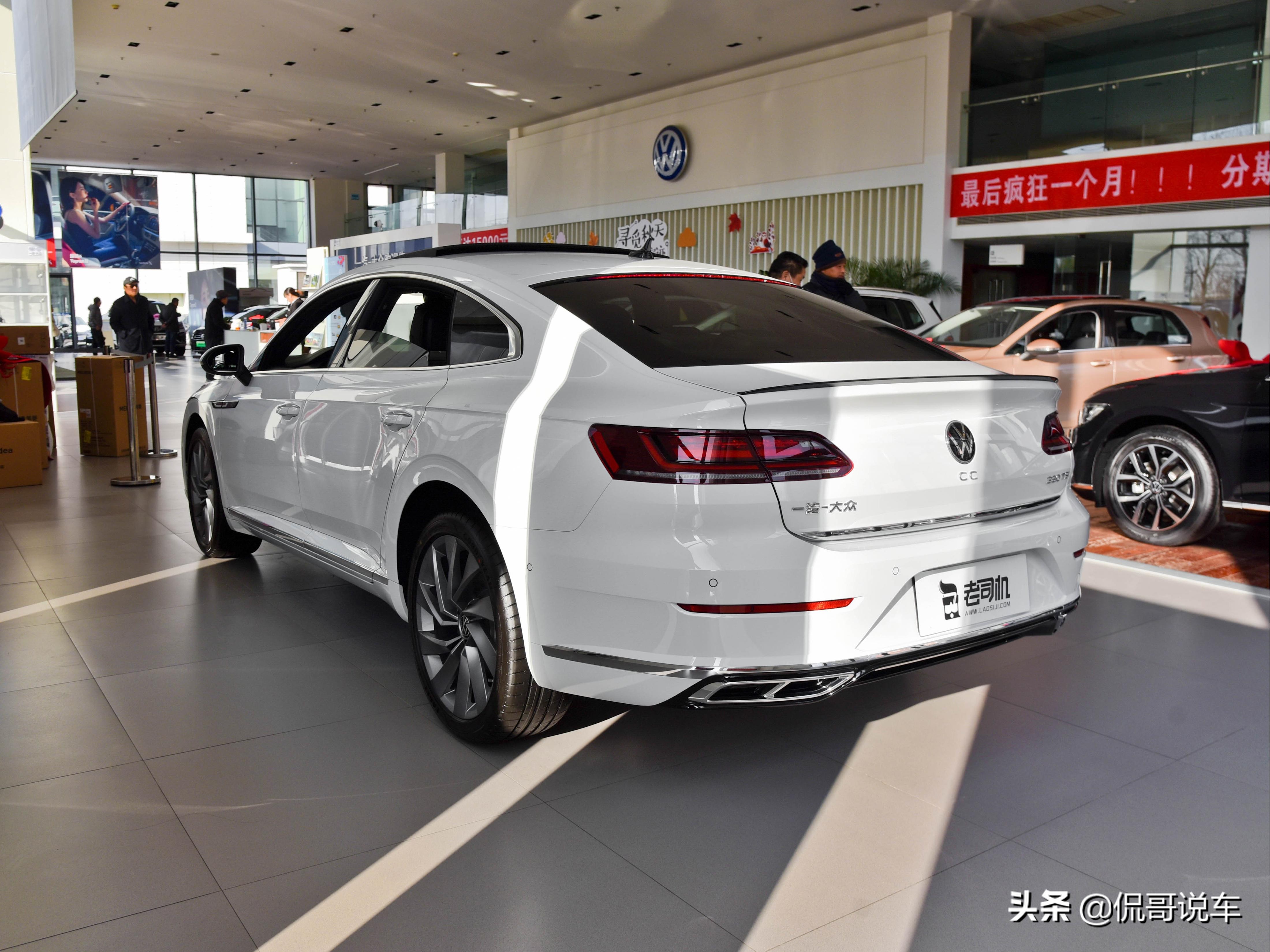 运动感十足的中型车 实拍一汽-大众CC