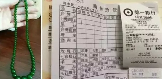 这10种"玉"再便宜也不能买，不仅身体越戴越差，好运也戴没了