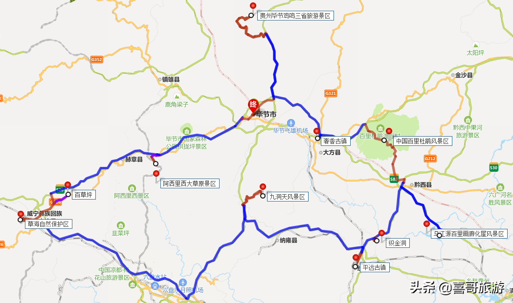 贵州毕节十大景点有哪些？自驾游玩如何安排行程路线？