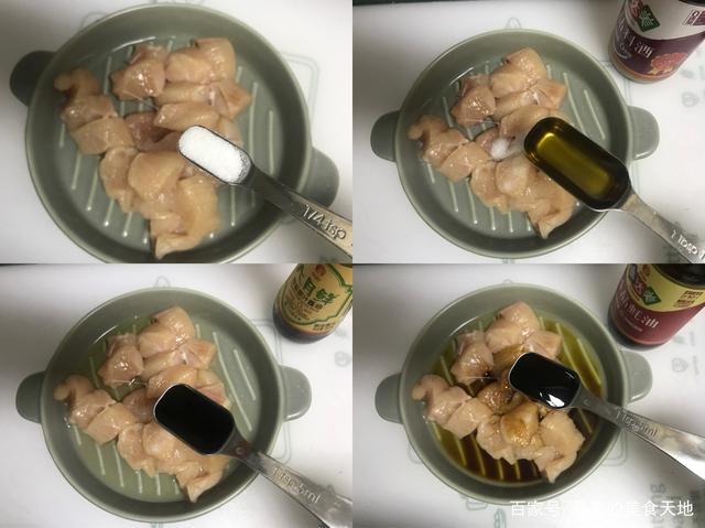 图片[5]-【南瓜粉蒸鸡胸肉】做法步骤图 营养解馋 想胖都难-起舞食谱网