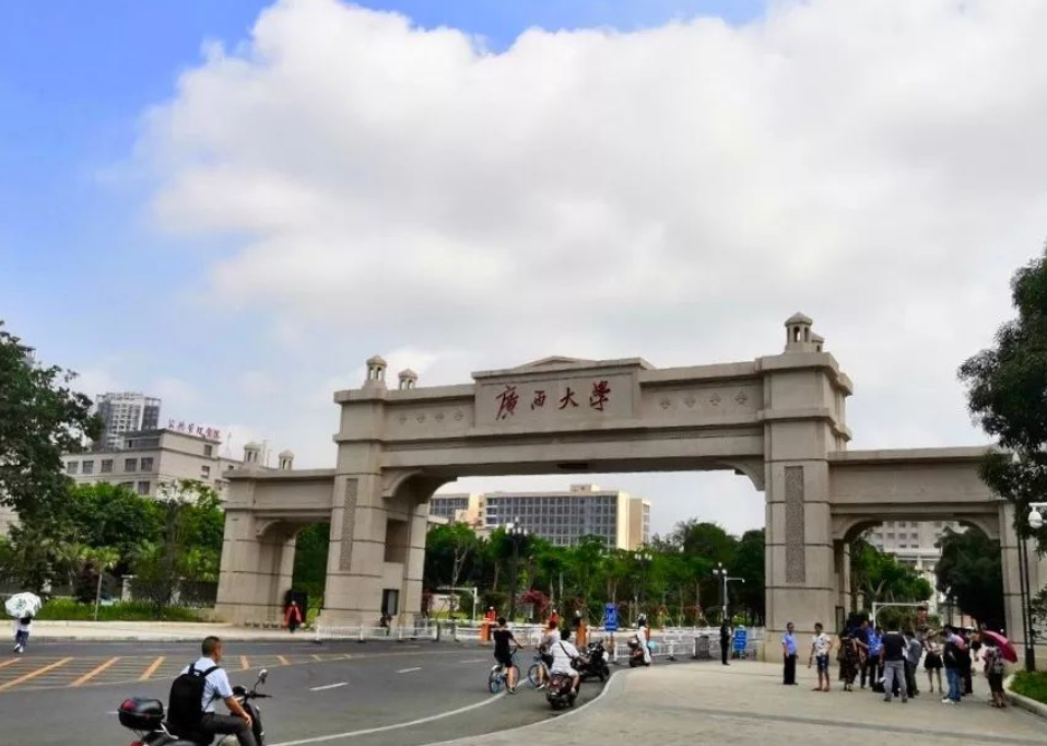 广西大学被拆分，农学院强势回归，师范学院却没能传来好消息