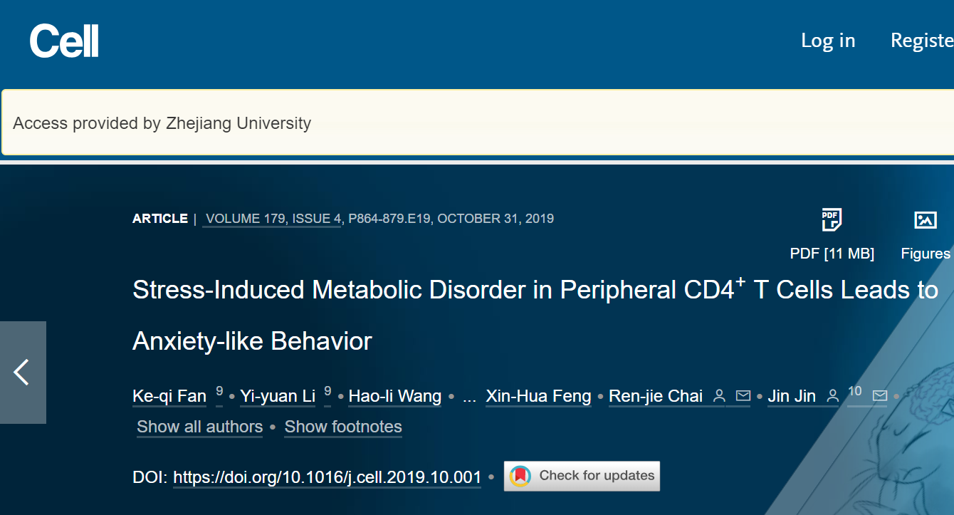 浙大开挂了：一个月内，2篇《自然》、2篇《科学》、1篇《细胞》，成果太多了！