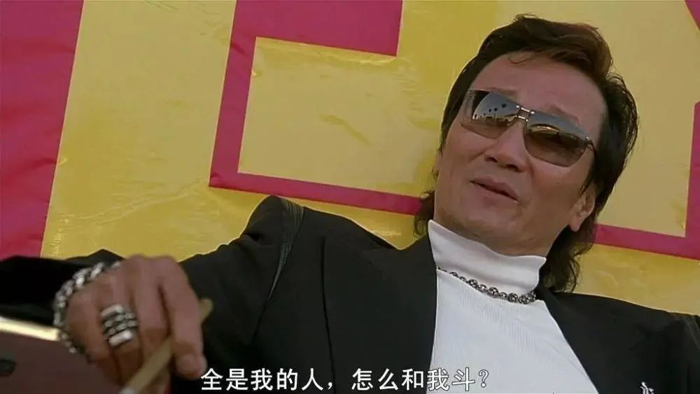 2006年世界杯少林足球（原定女主被换，高薪邀请谢贤，葛优3次拒绝，《少林足球》那些事）