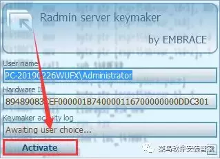 RadminViewer3.4安装包免费下载附安装教程