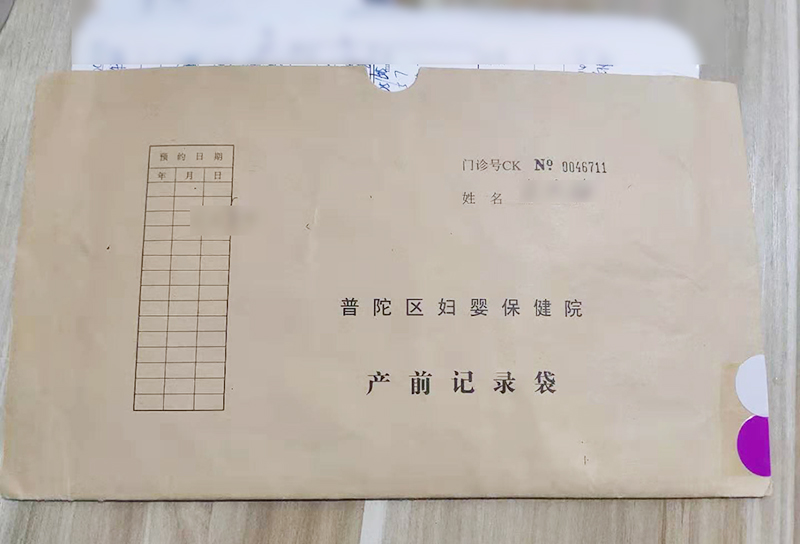 沪漂孕妈建小卡和建大卡攻略,新手准妈咪请收藏好