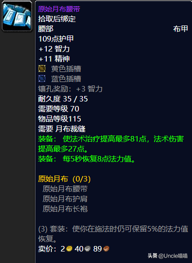 冰霜暗纹套装材料有哪些 冰霜暗纹套装材料_晶羽科技