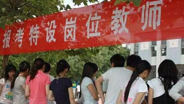 灵璧教师招聘（2019年埇桥区农村义务教育阶段学校招聘330名特岗教师）