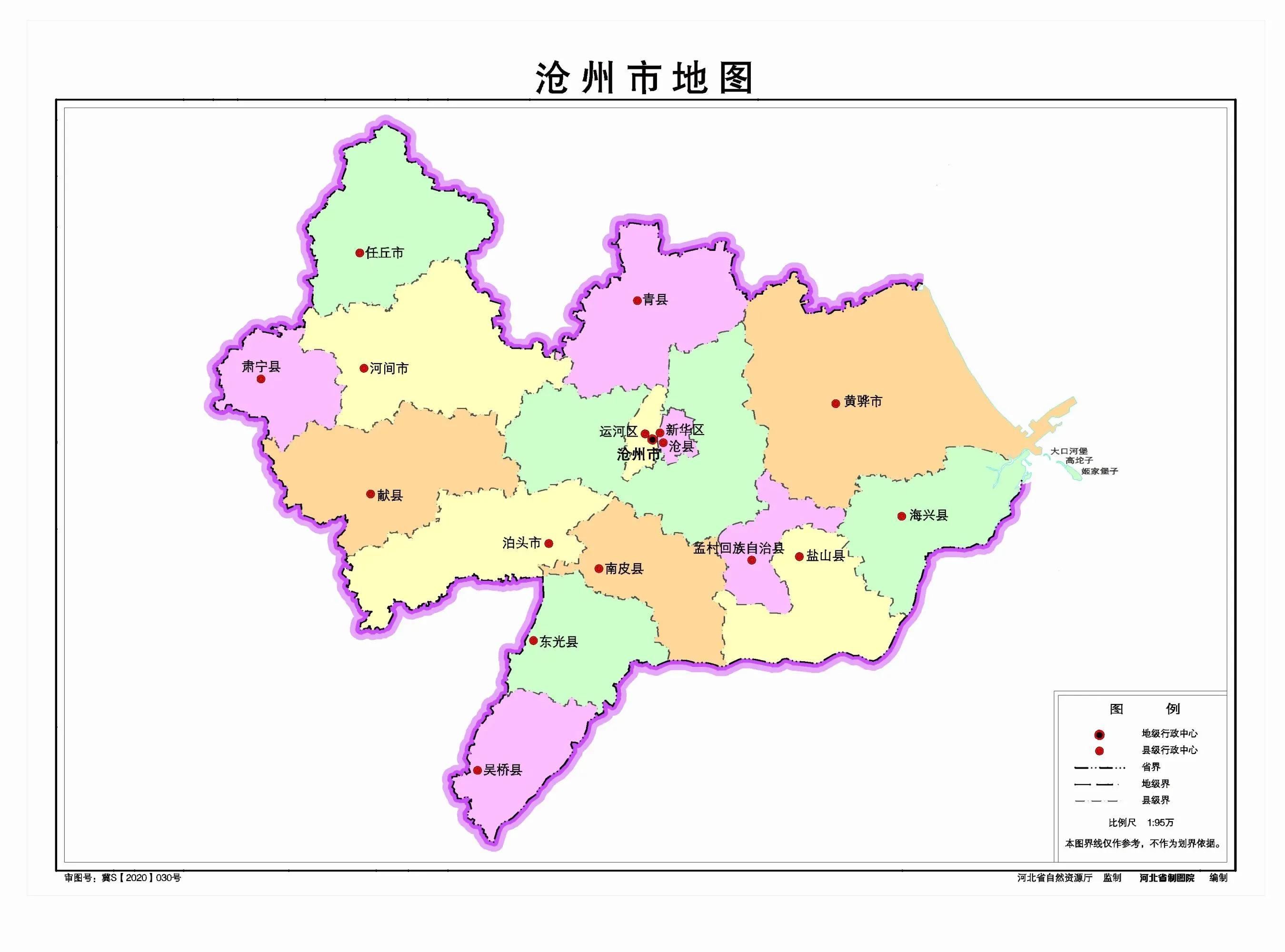 辛集市地图 辛集市市区内地图-徐拾记官网