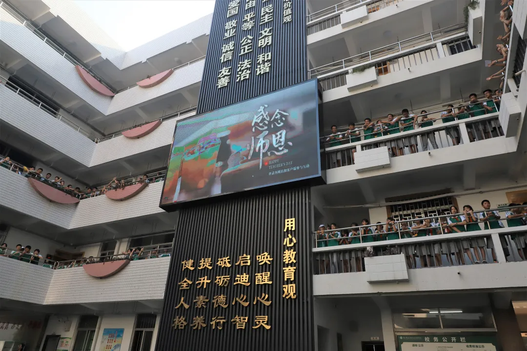 广西师大附外庆祝第37个教师节暨教师表彰大会隆重举行