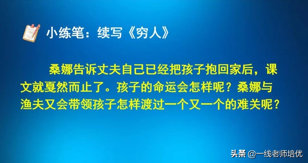 生死未卜的意思（今南海之生死未卜的意思）-第61张图片-科灵网