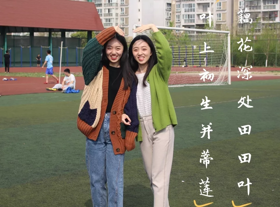 西南石油大学石工院（南充高中姐妹花与西南石大的七年之约）