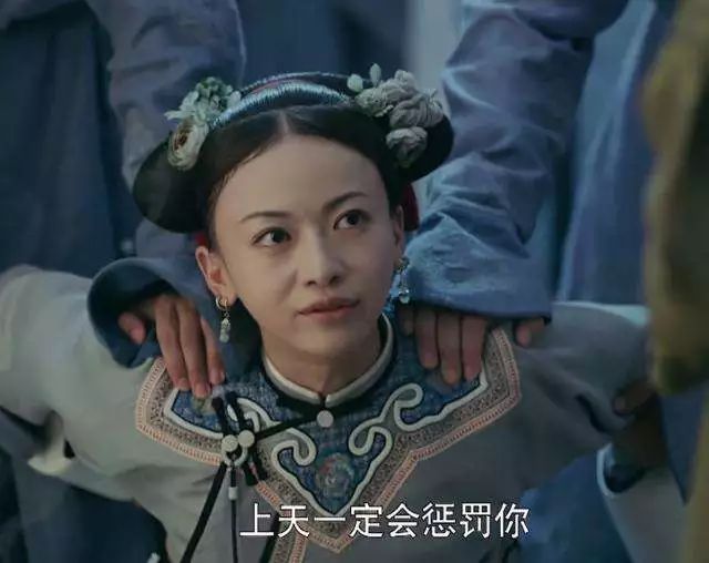 为什么如懿传不能看了（如懿传被点名批评并禁播原因）