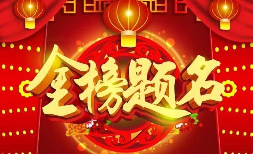 2020年考生！平行志愿～你必须了解的“专业录取”规则！