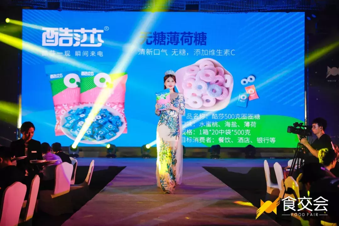 74家企业参与,晋江食交会颁奖盛典,“最佳口碑奖”花落谁家?