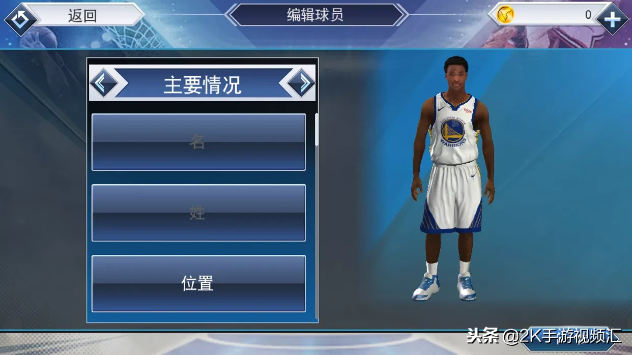 nba2k为什么没有手游版(《NBA2K19》手游版本更新部分球员面补丢失！)