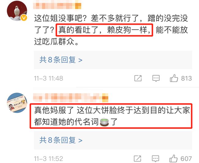 一手好牌打得稀烂，赵露思是如何一步步把自己作糊的？