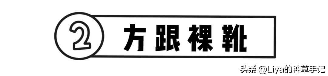 今春第一双鞋，就买这6双，好看又好穿