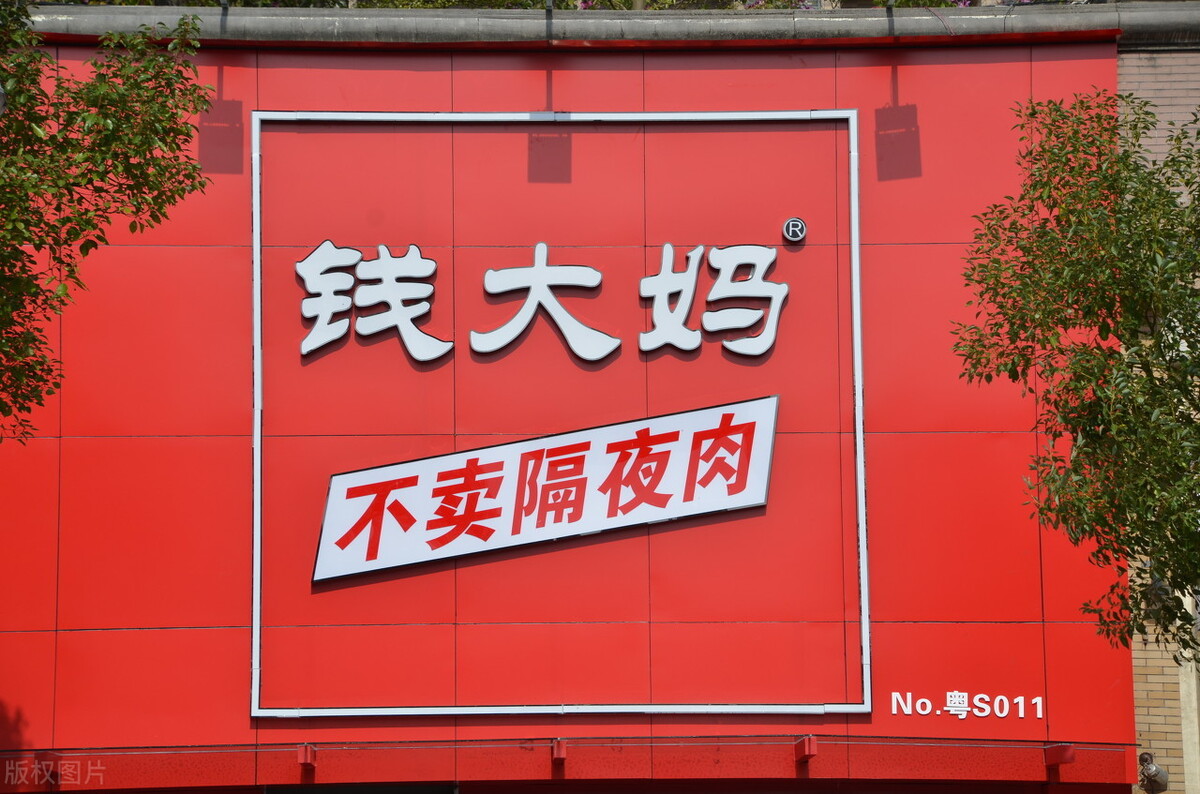 高手斥资20万打造高端猪肉铺，装修效果图惊艳亮相