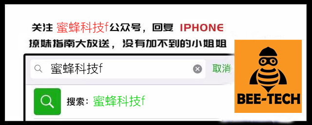 iphone手机屏幕失灵乱跳乱点（苹果手机屏幕乱跳失灵）-第3张图片-科灵网