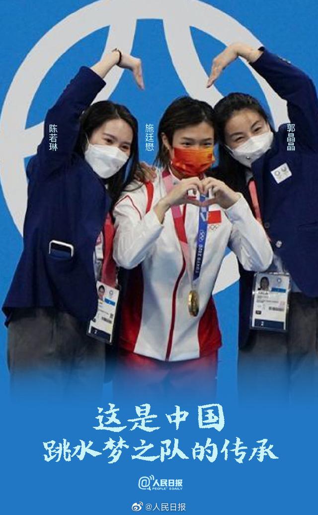 国家跳水运动员怎么选拔的（从全红婵到中国跳水队，掌握了怎样的跳水技术？手型是关键）