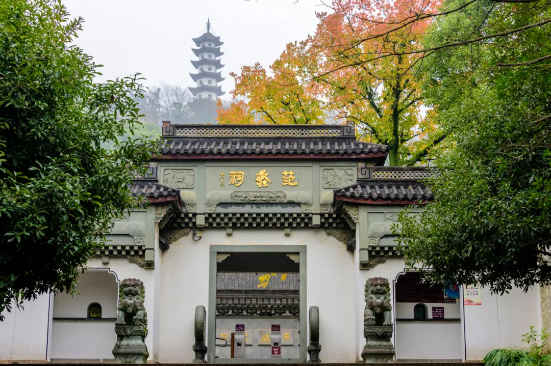 首富的结局