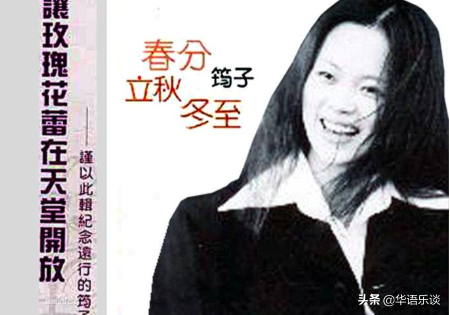这三位终结自己生命的内地女歌手，都是令人惋惜的宝藏歌手