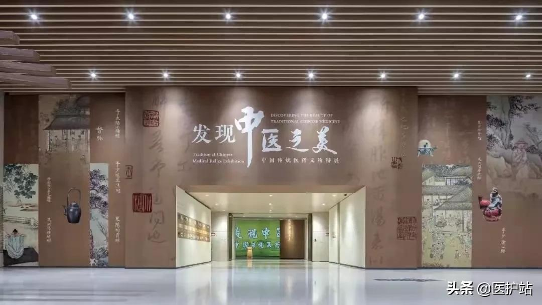 如何推进中医药文化传播？四川五部门联合印发工作方案